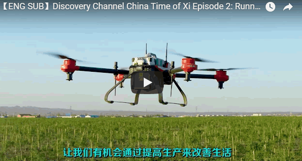 Discovery Channel China Time of Xi - Journal Pour ou Contre - MowXml